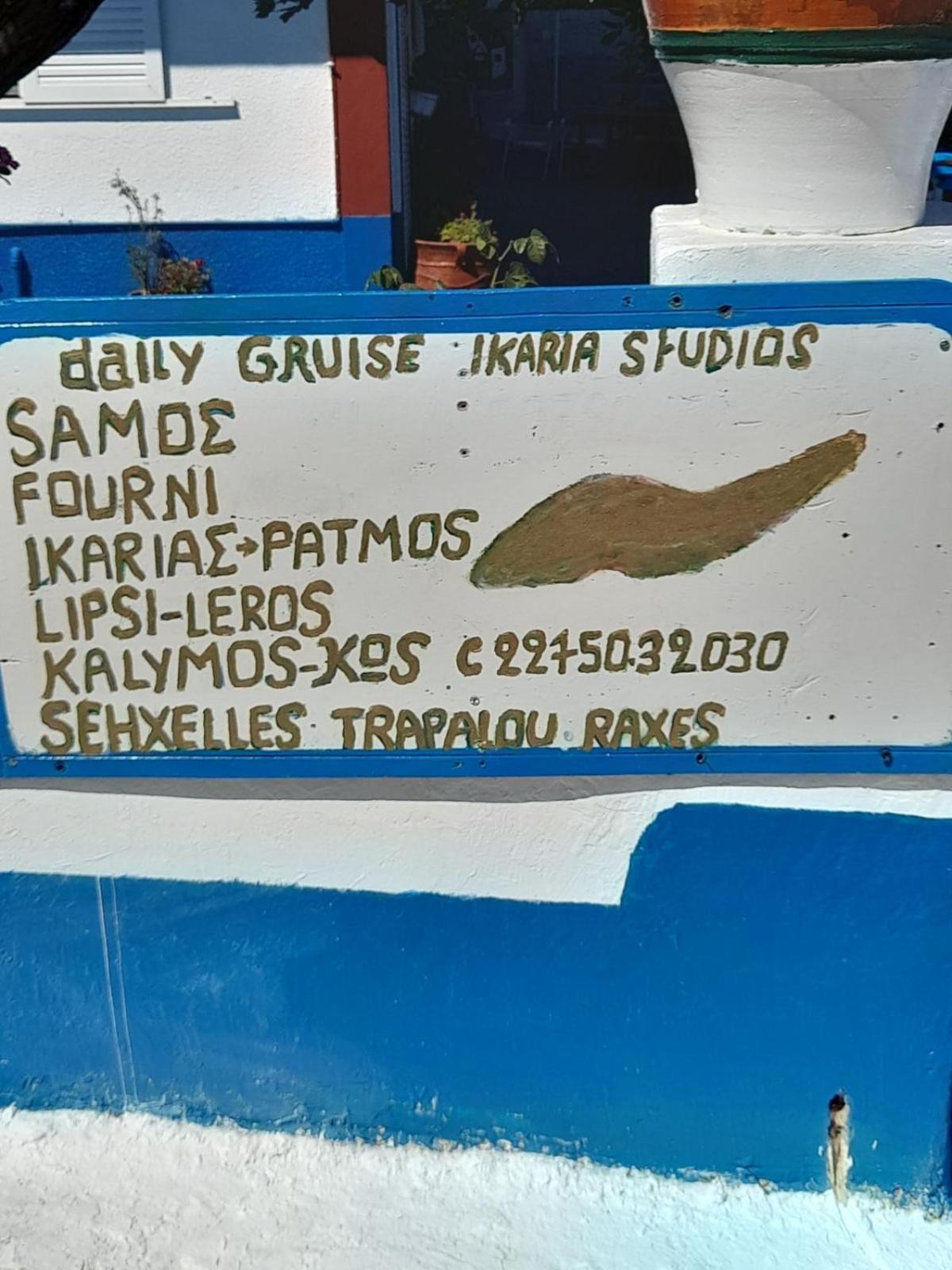 Ikaria Studios Manganítis Eksteriør bilde